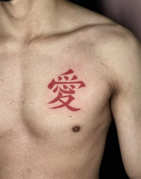 gaara tattoo|gaara tattoo meaning japanese.